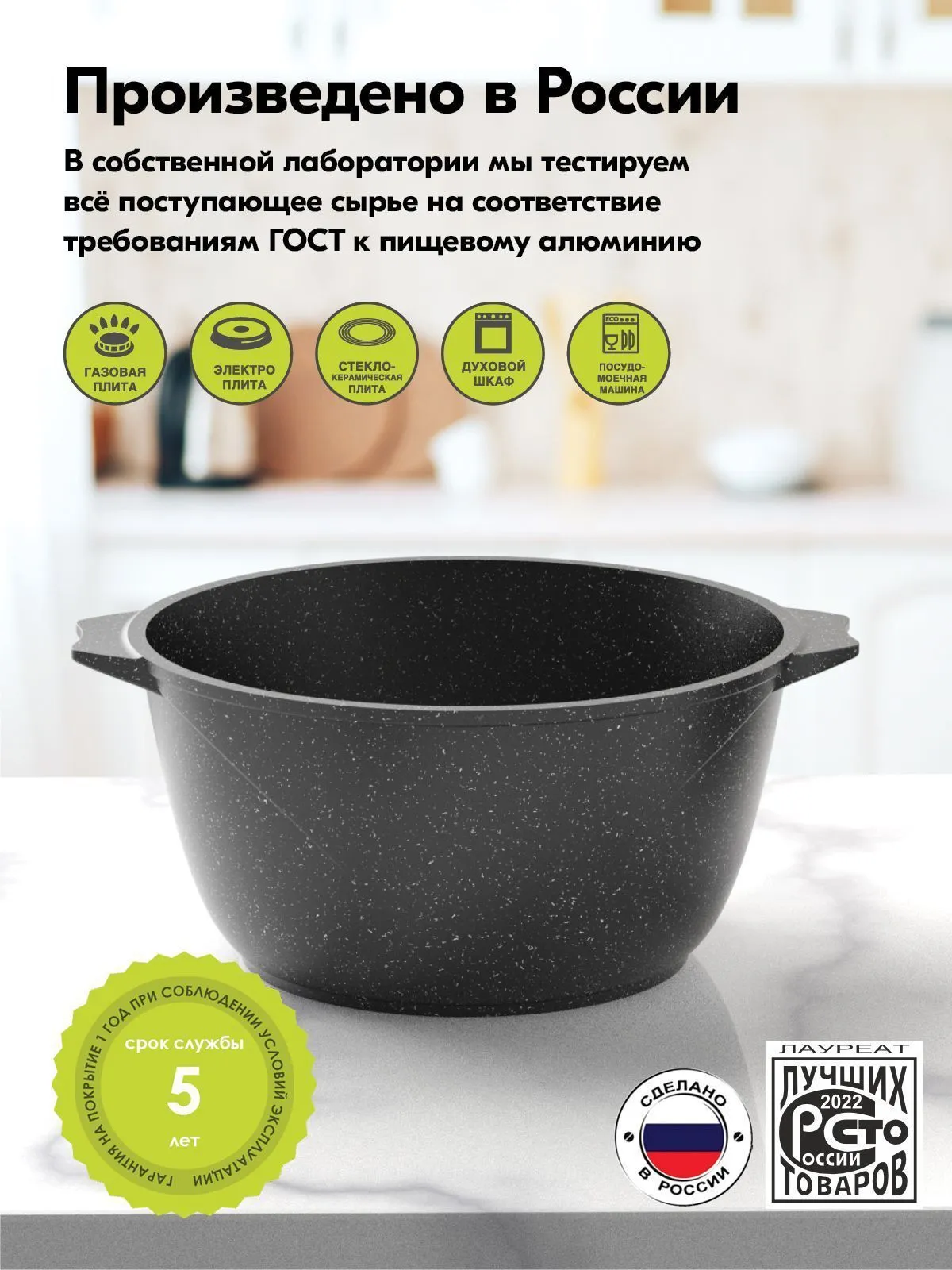 Мечта Кастрюля black мечта, Литой алюминий, Стекло, 10 л — изображение 6