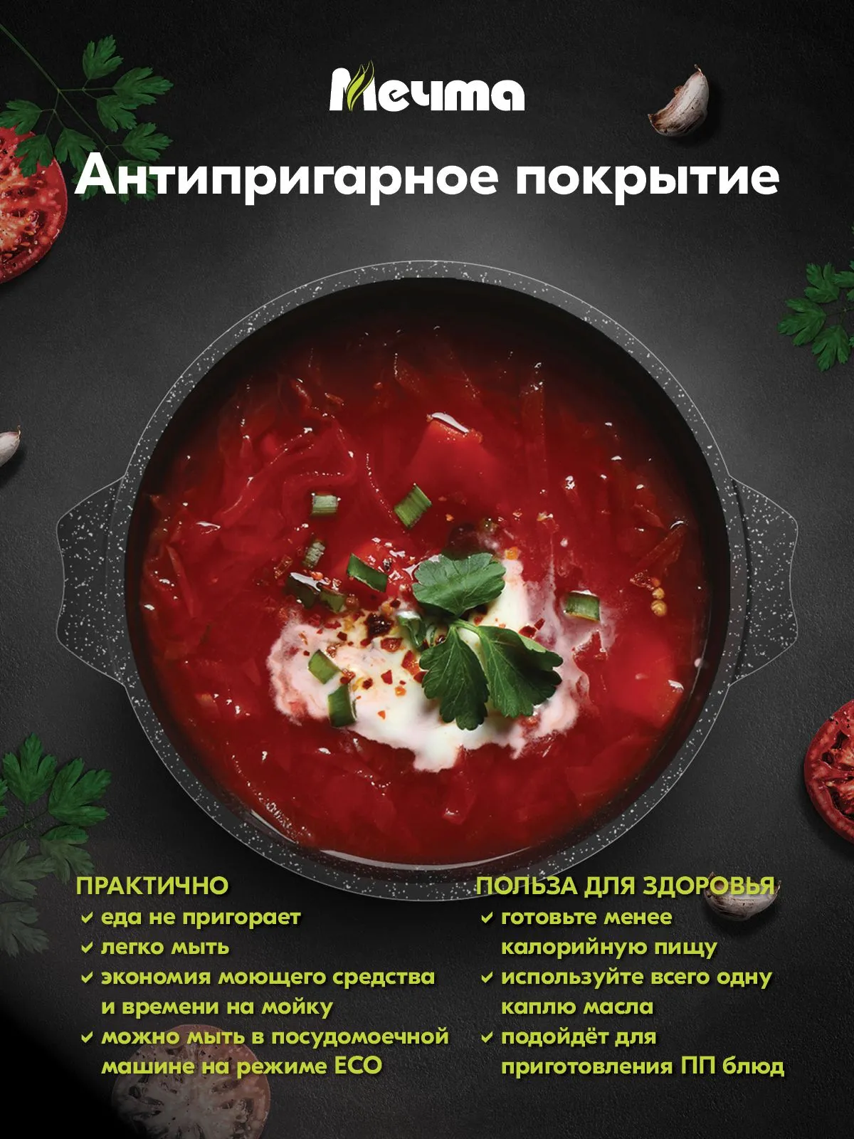 Мечта Кастрюля black мечта, Литой алюминий, Стекло, 4 л — изображение 3