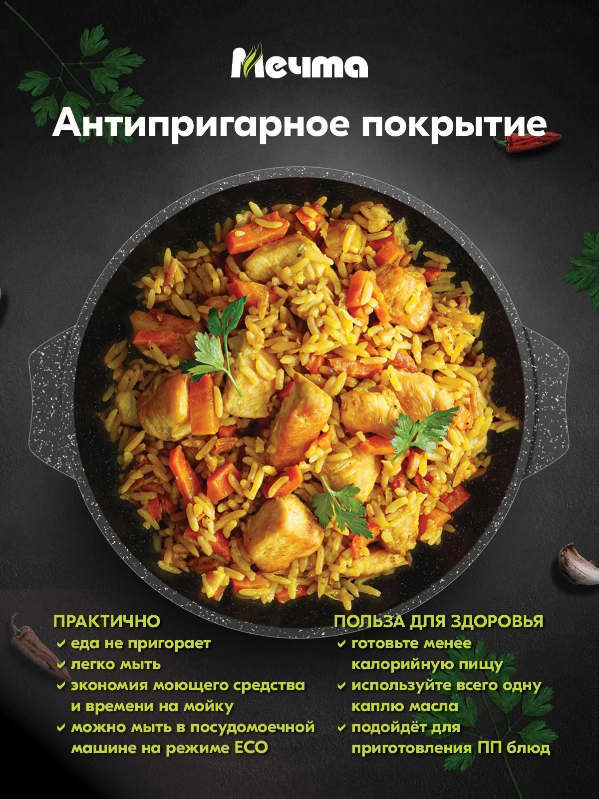 Казан "Мечта" 10 л. с крышкой 511802 — изображение 11