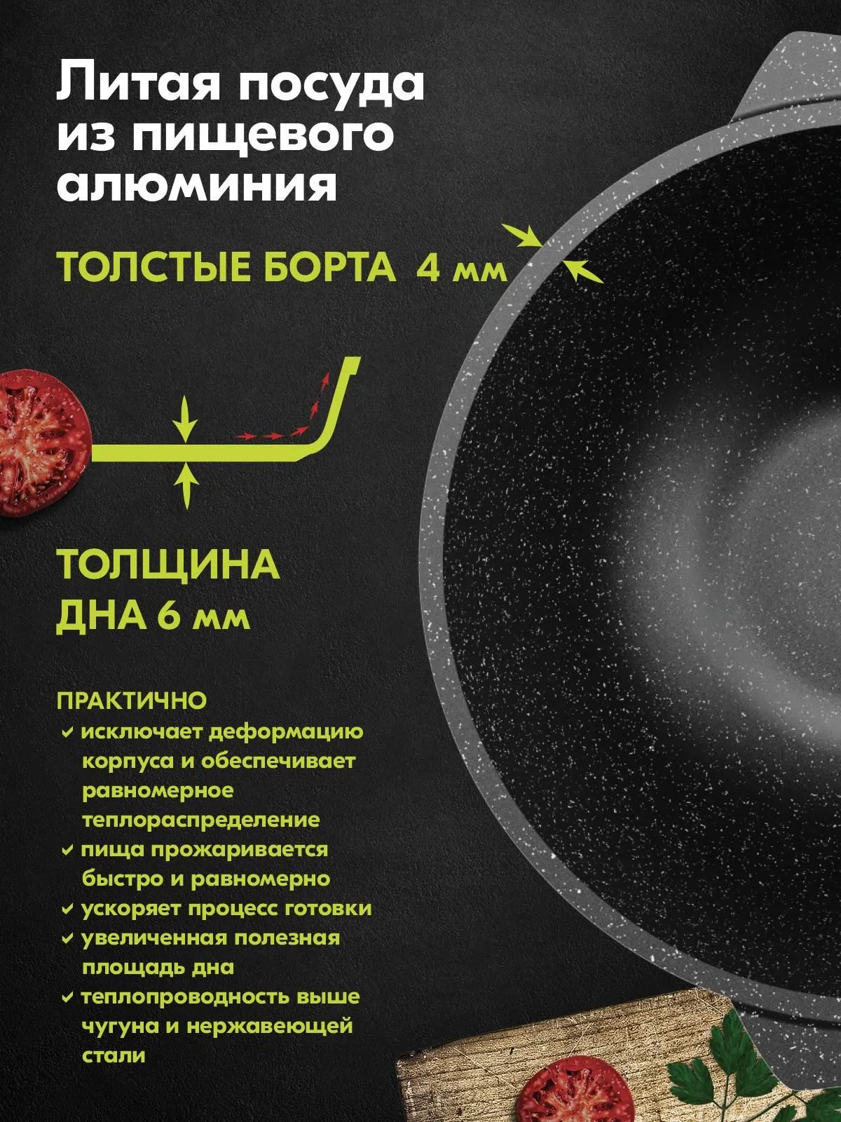 Казан "Мечта" 10 л. с крышкой 511802 — изображение 4