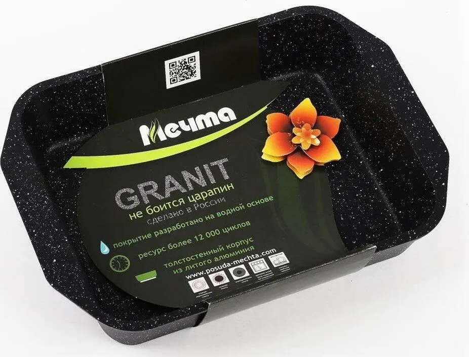 Противень МЕЧТА 92802 Гранит black 19*27см — изображение 11