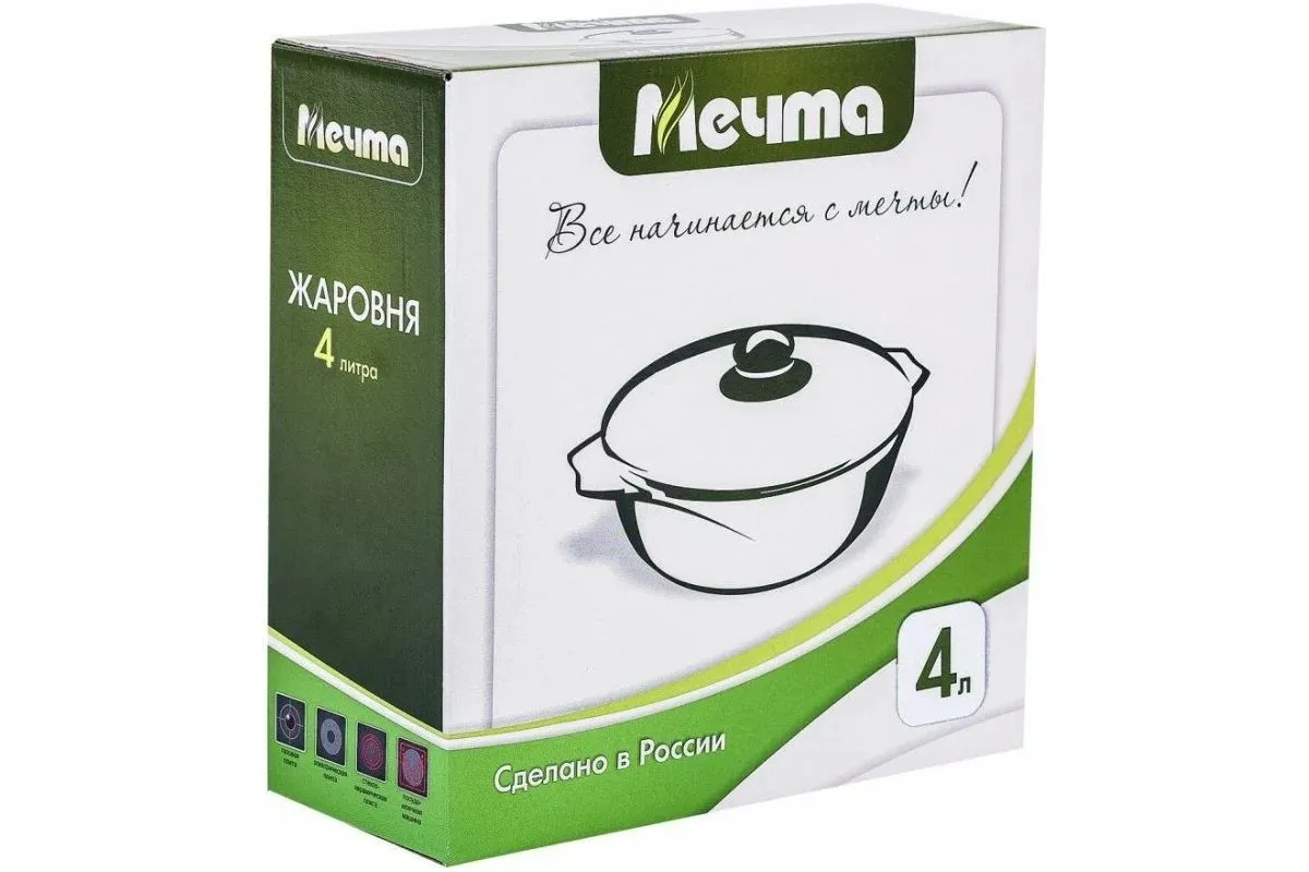 Жаровня 4 л МЕЧТА 34802 АП Гранит black — изображение 2